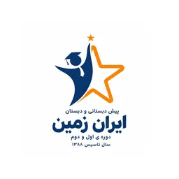 اپلیکیشن معلم