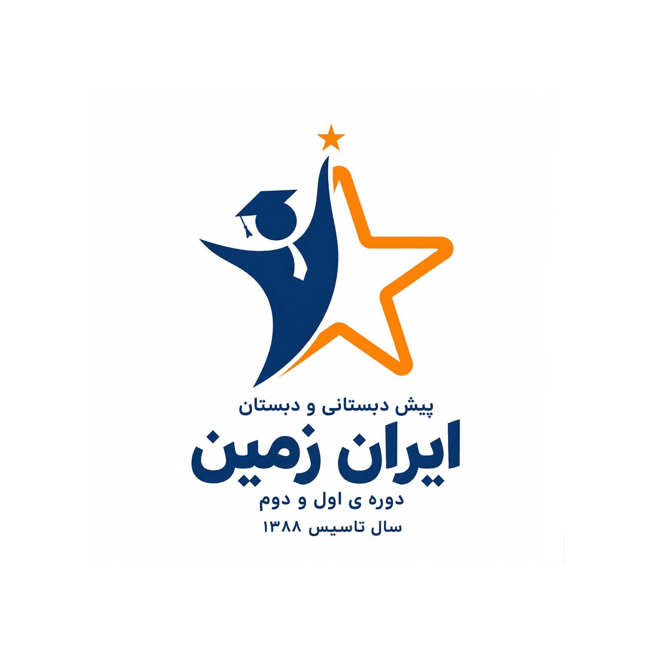 پیش دبستانی ودبستان پسرانه غیردولتی ایران زمین